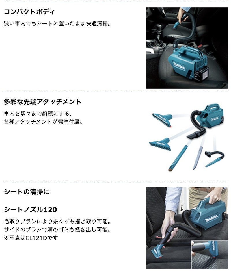 マキタ（makita） 【正規店】 makita 18V コードレス掃除機 充電式