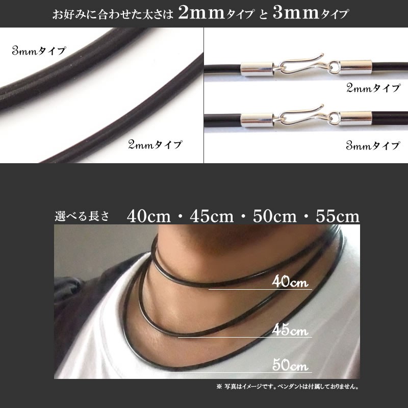 防水ラバー合皮 黒 チョーカー ネックレス sv925フック式 太さ2mm/3mm