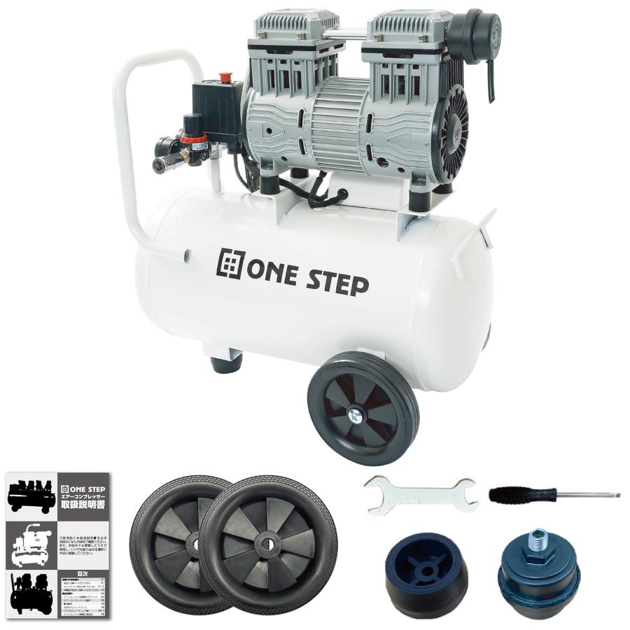 エアーコンプレッサー 100v 圧力計 業務用 40l オイルレス 静音 車