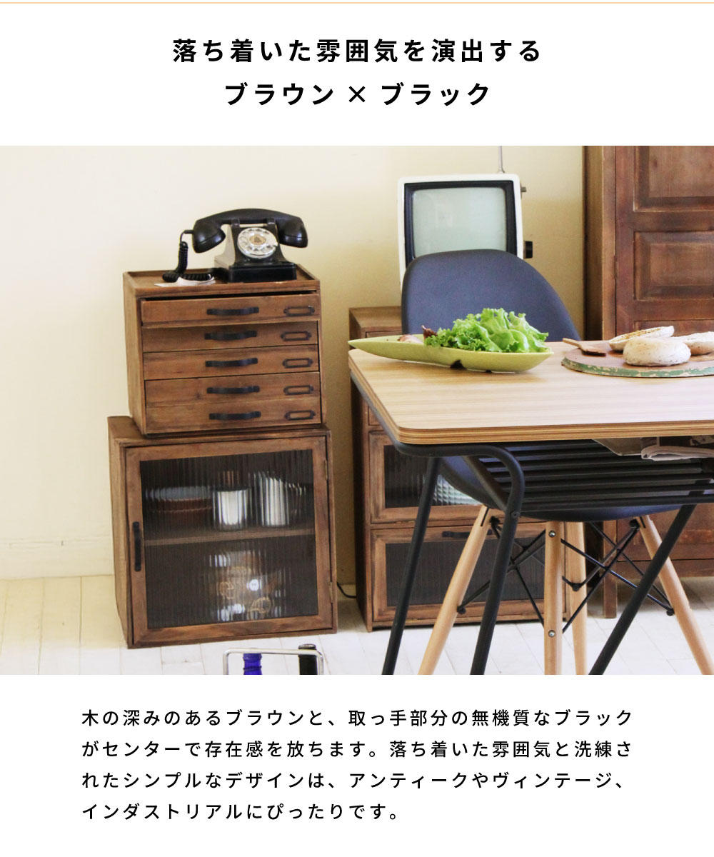 東谷 収納ボックス 収納 5段 引き出し 木製 おしゃれ 収納箱 小物収納