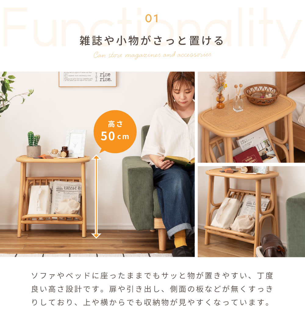 東谷 サイドテーブル マガジンラック 収納 雑誌 新聞置き 棚付き