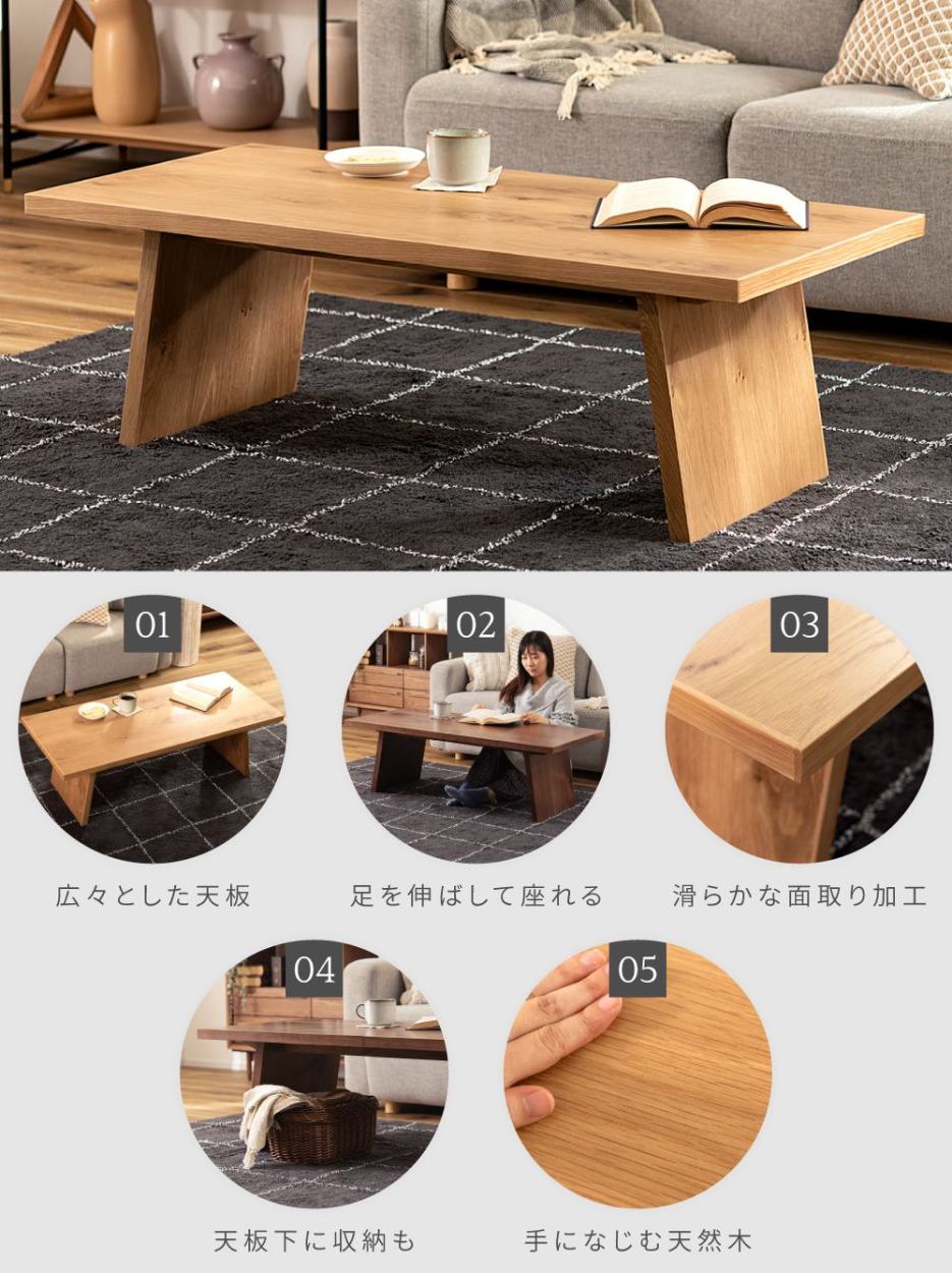 東谷 ローテーブル テーブル センターテーブル リビングテーブル