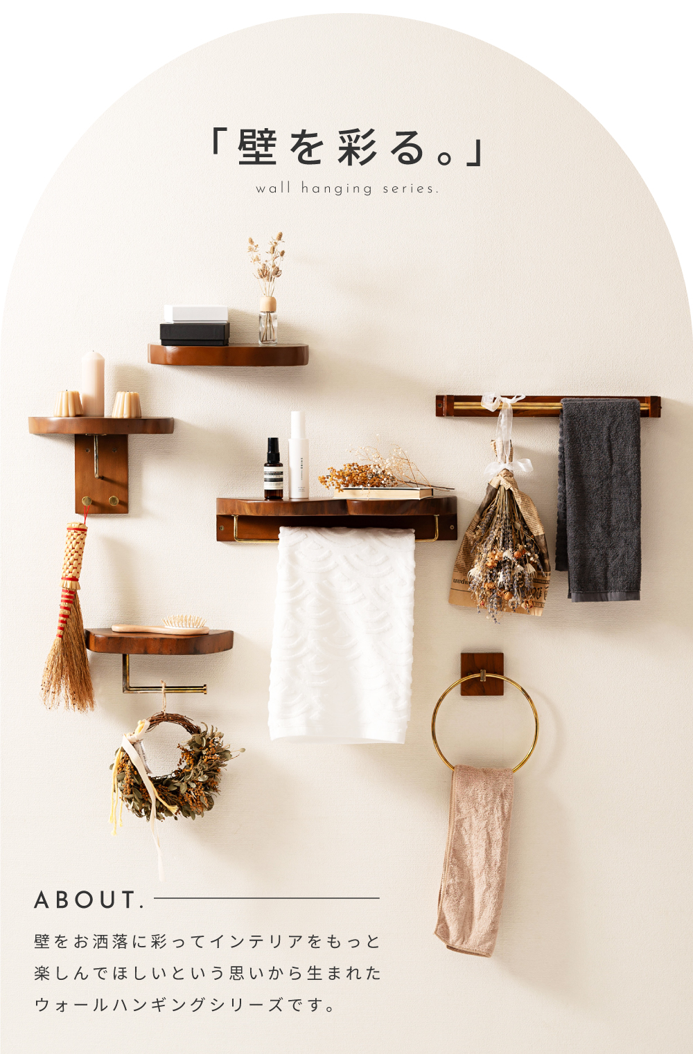 東谷 ウォールシェルフ 壁掛け 棚 収納 壁面収納 ウォールラック