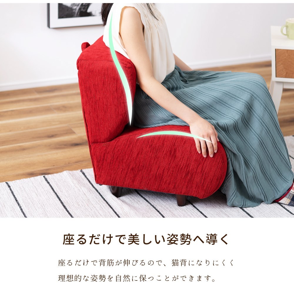 東谷 座椅子 1人掛け おしゃれ 椅子 コンパクト 一人掛けソファ ざいす