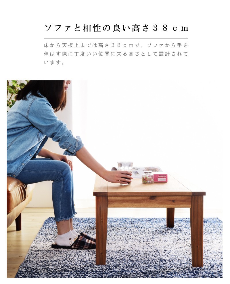 東谷 ローテーブル テーブル 幅110cm センターテーブル リビング