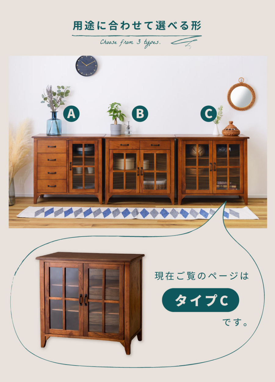 東谷 キャビネット サイドボード リビング 収納 完成品 木製 食器棚 幅