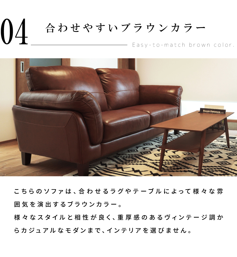東谷 ソファ 2人掛け 座面高45 幅178 本革 革 レザー ボンデッドレザー