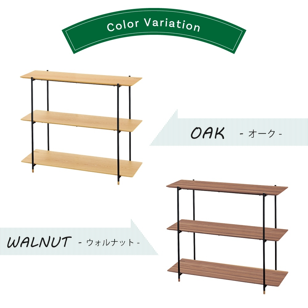 東谷 棚 ラック オープンラック シェルフ オープンシェルフ 木製