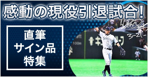 MS】大谷翔平 デコピン 8月28日ドジャース球場配布 ボブルヘッド人形