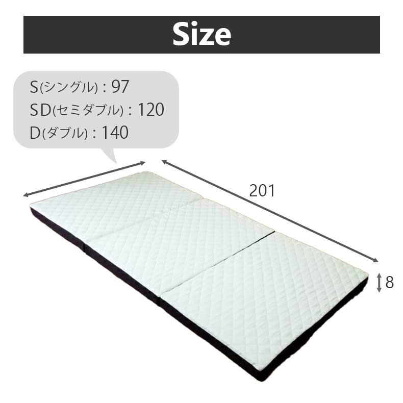 マットレス シングル 三つ折りマットレス 日本製 アキレス 硬い 超硬質