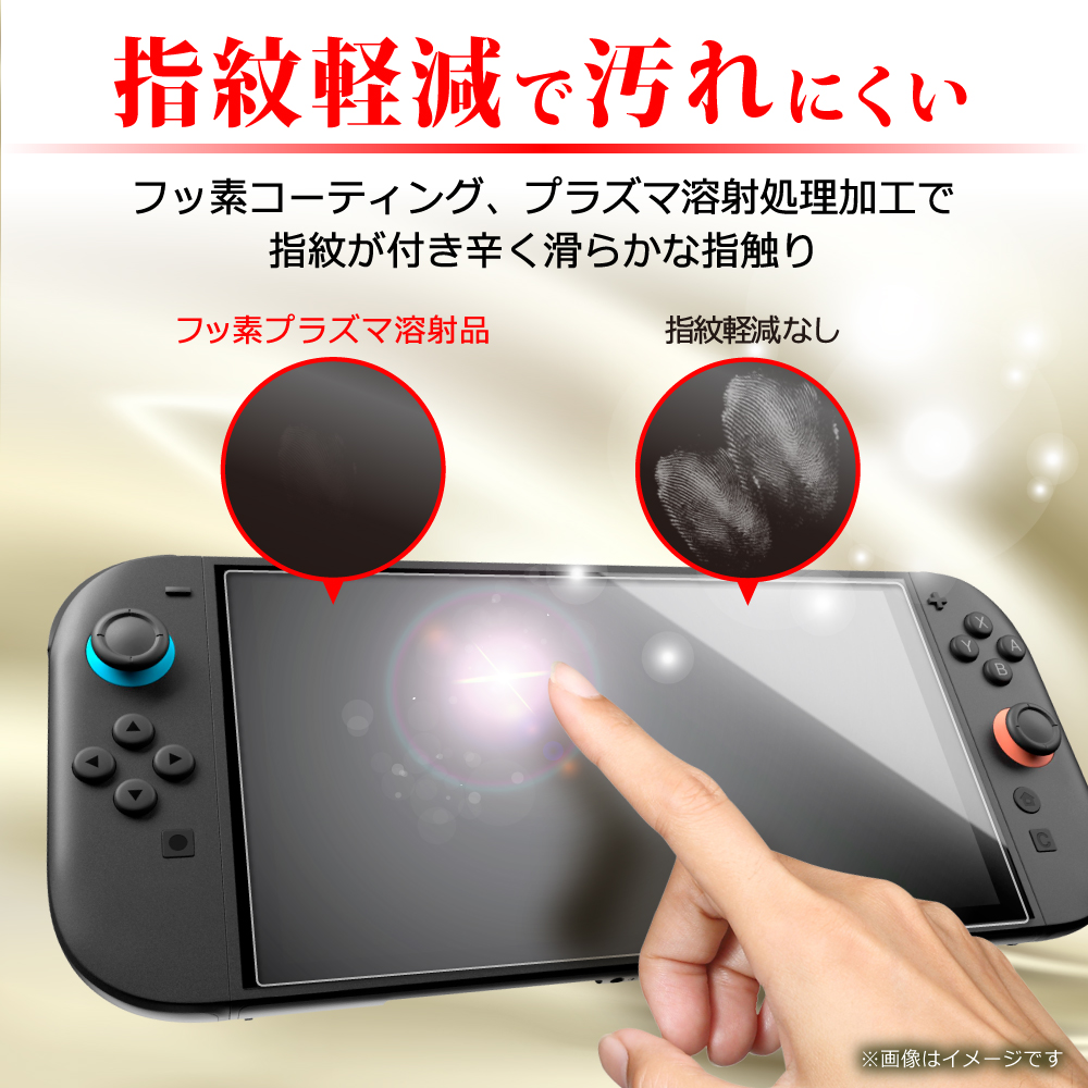 Nintendo Switch Switch2 ガラスフィルム switch lite フィルム 有機EL