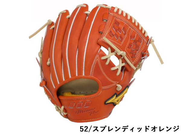 MIZUNO（ミズノ） 専用袋グラブ袋付き ミズノプロ 軟式用グラブ 内野手