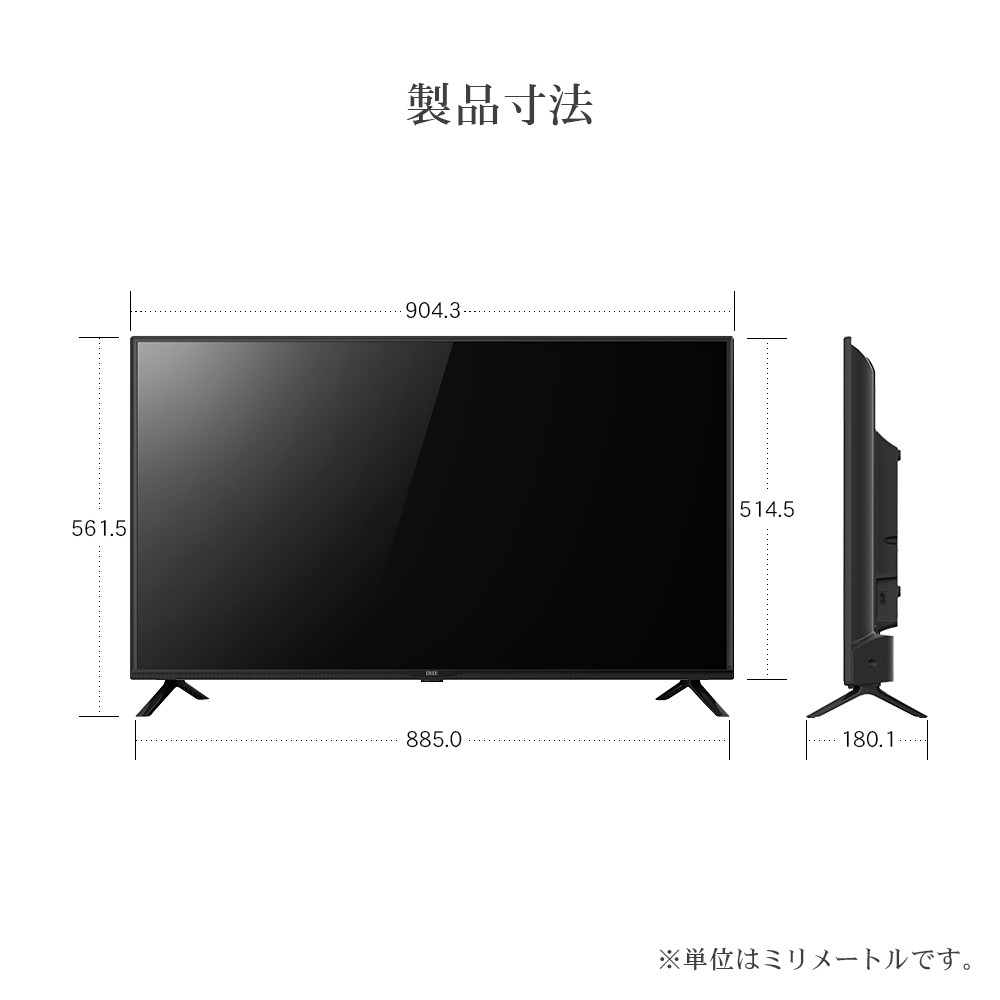 IRIE テレビ 40インチ 40型 録画 外付けhdd 中古 録画機能付き 東芝
