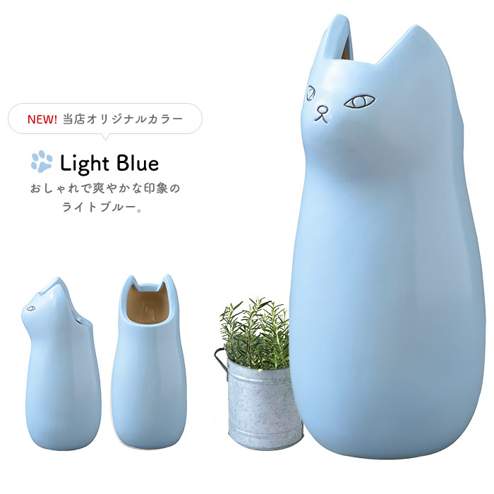 猫 傘立て 陶器製 ねこ ネコ 陶製 ホワイト ブラック 縁起 水色 黄色