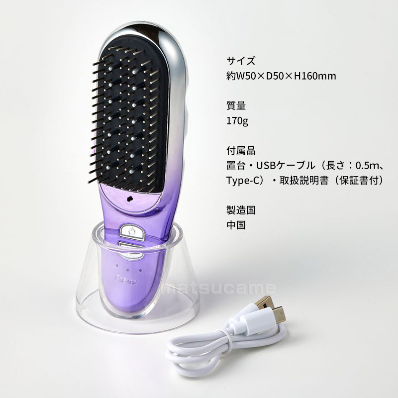 ヤーマン クリアージュ グロウブラシ CR-04 電気ブラシ ヘッドスパ