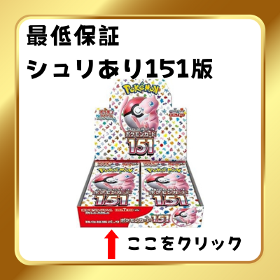 全BOXシュリンクつき インフェルノX インフェルノ ポケモンカード BOX