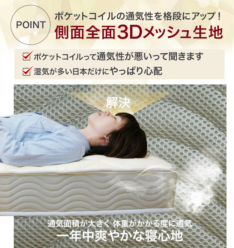 ベッドアンドマットレス マットレス シングル・ 85スモールシングル