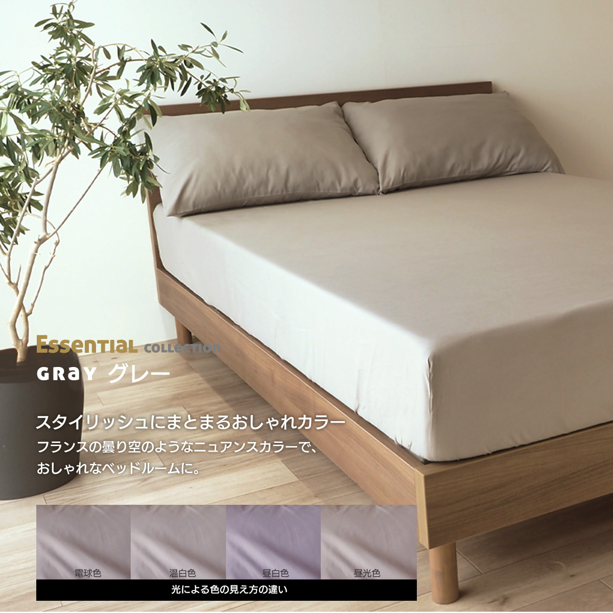 ボックスシーツ シングル マイクロファイバー マットレスカバー G00