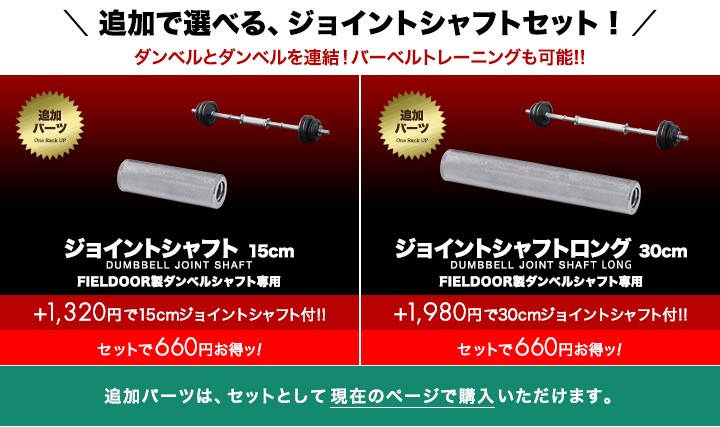 ダンベル 30kg 2個セット アイアンダンベル 2個 セット ダンベルセット