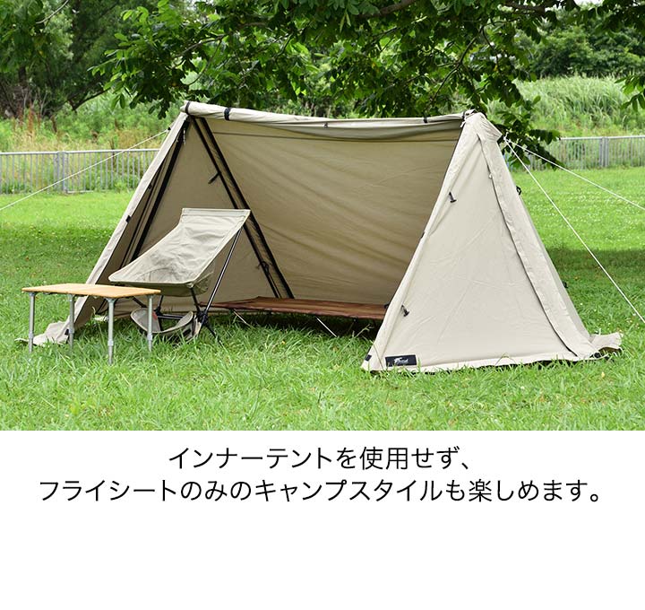 FIELDOOR（フィールドア） ヤフー1位 パップテント 難燃 TC ポリ