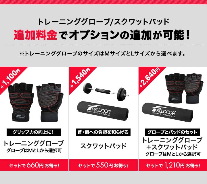 1年保証 バーベルシャフト バーベル 3分割 長さ180cm ダンベルプレート