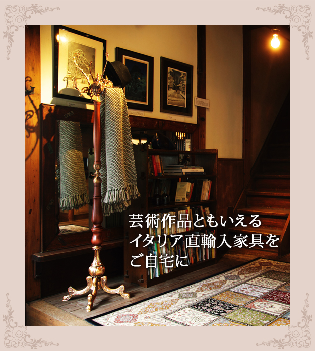 ヴェローナクラシックウッドコートハンガー ハンガースタンド 洋服掛け