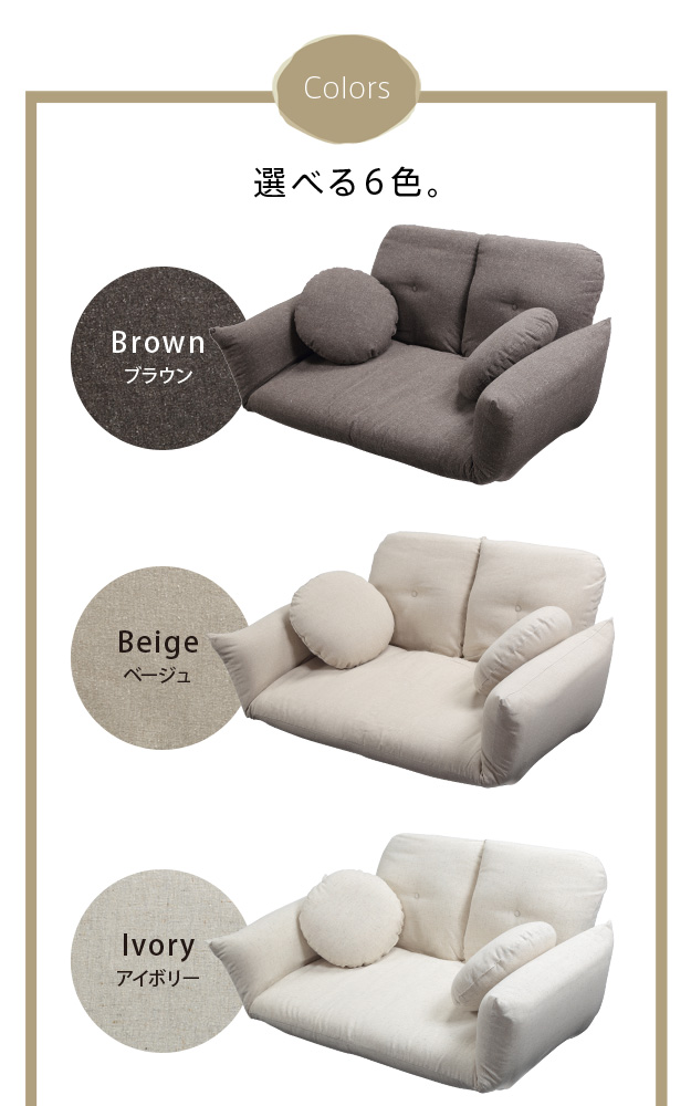 フロアソファ 二人掛け リクライニング2人掛けローソファ フラビオ