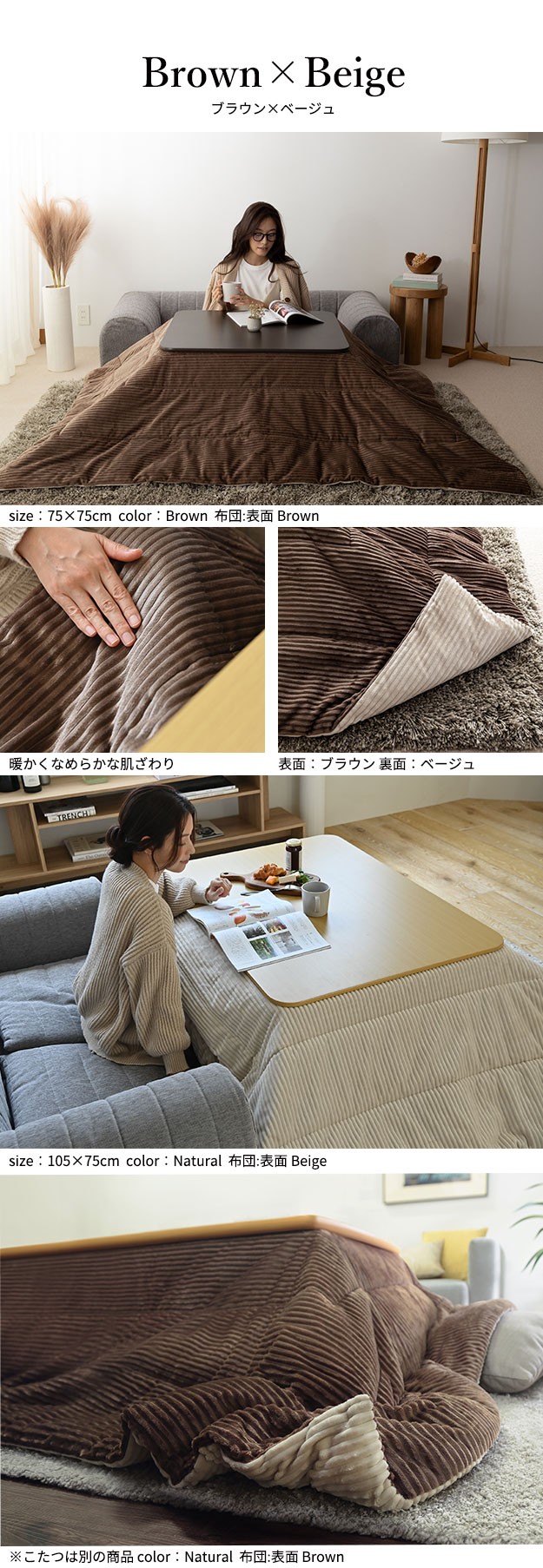 フラットヒーター折れ脚こたつ-フラットモリス60x60cm 保温綿入こたつ