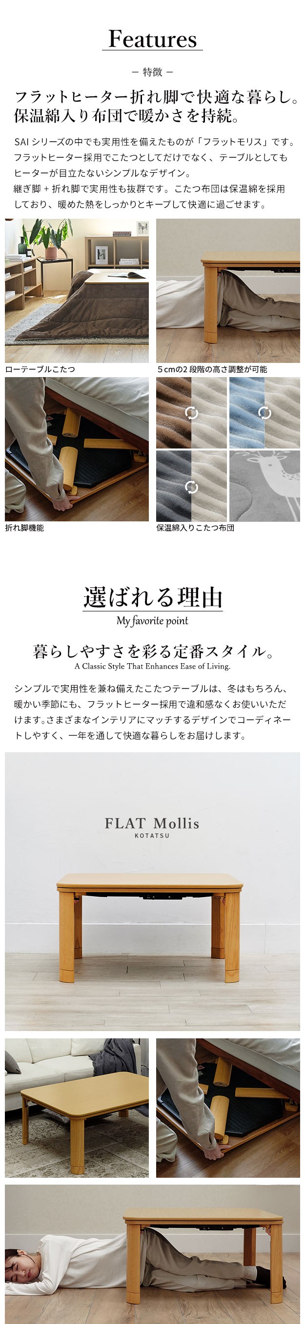 フラットヒーター折れ脚こたつ-フラットモリス60x60cm 保温綿入こたつ