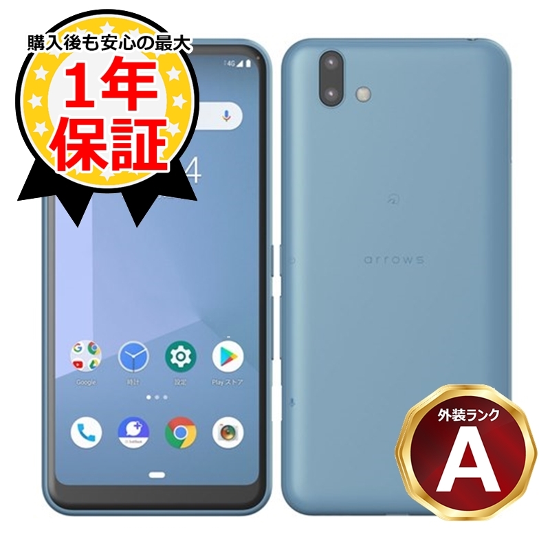 arrows U 801FJ 本体 32GB SIMフリー ランクA 利用制限△ アンドロイド