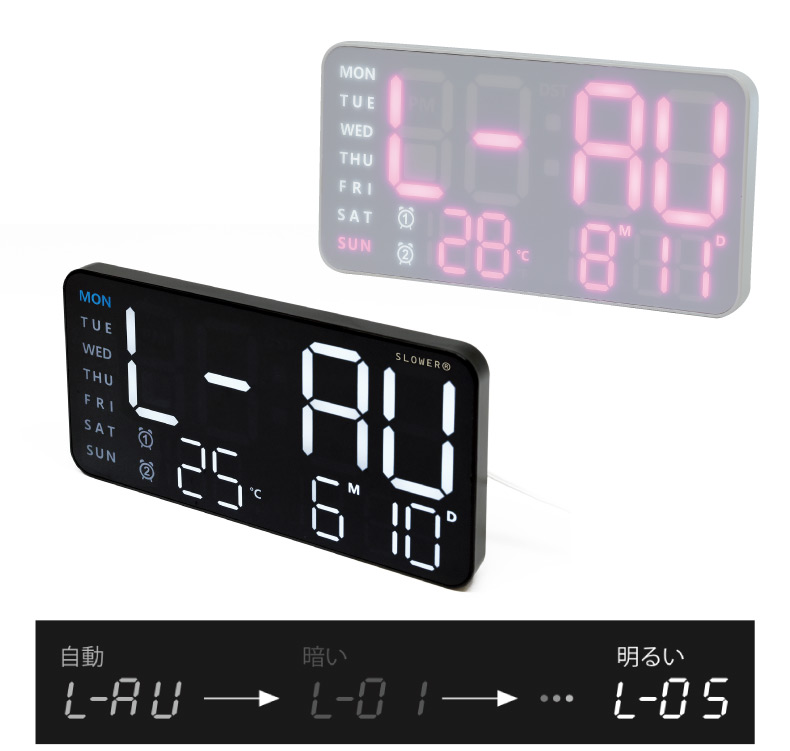 SLOWER（スロウワー） 置き時計 掛け時計 置掛兼用 デジタル時計