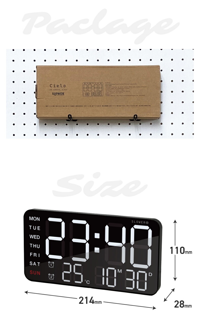 SLOWER（スロウワー） 置き時計 掛け時計 置掛兼用 デジタル時計