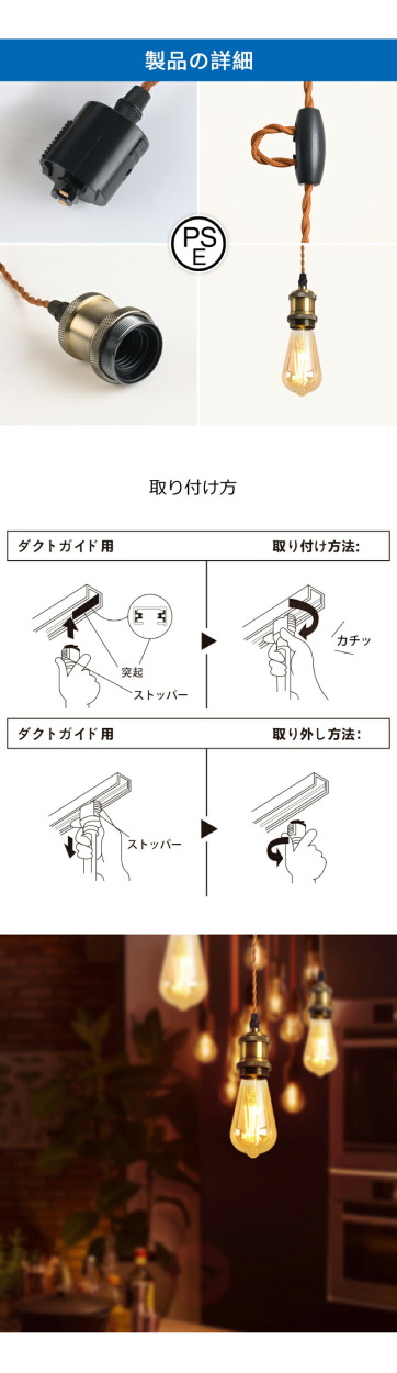 ペンダントライト 3灯セット E26 LED電球付き エジソン電球 60W形相当