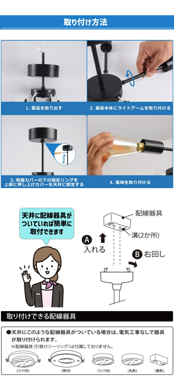 ペンダントライト 北欧 4灯 E26口金 シーリングライト おしゃれ LED
