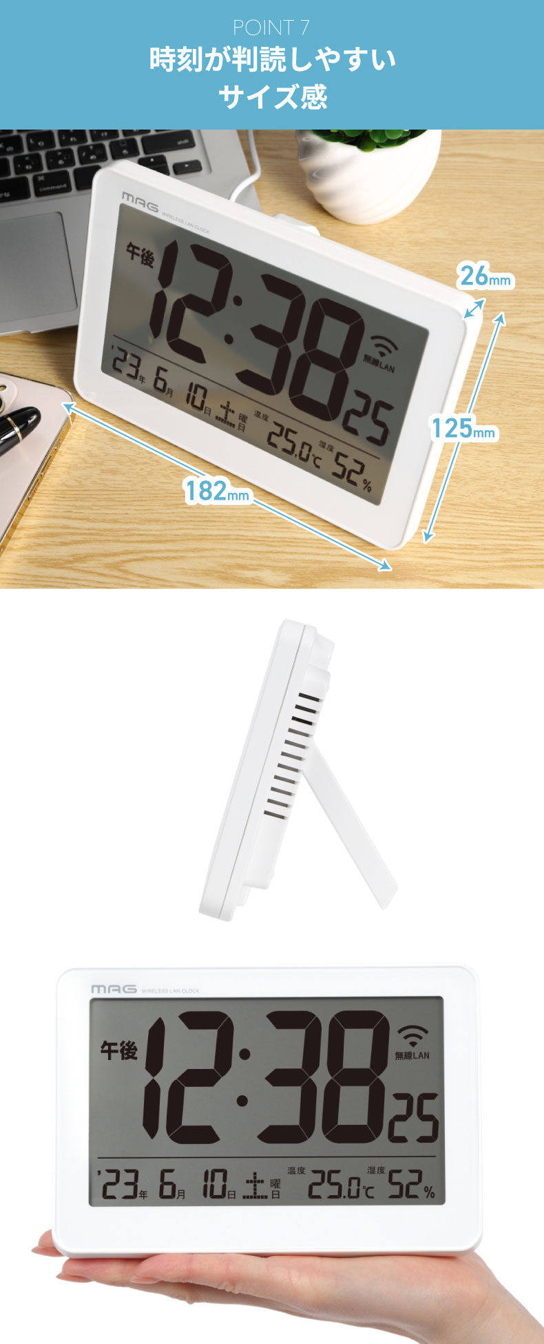 デジタル温度湿度計 おしゃれ 無線LAN 置掛両用 温湿度計 温度計 湿度