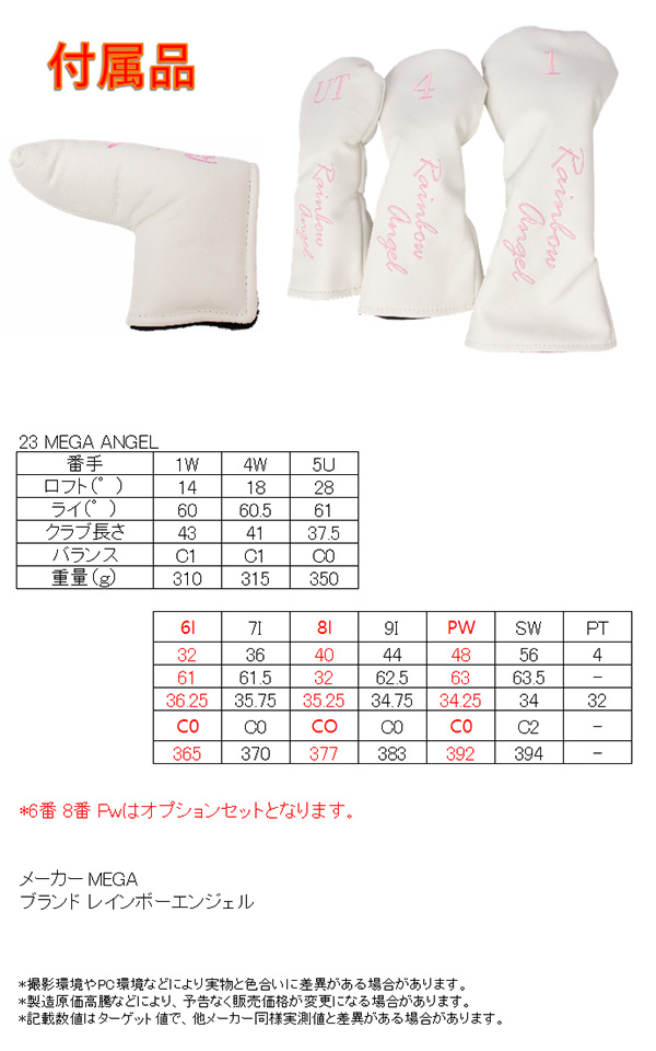 レディース ゴルフデビュー クラブセット + キャディバッグ