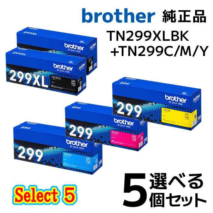 純正品 4個セット brotherブラザー セレクト4トナーカートリッジ
