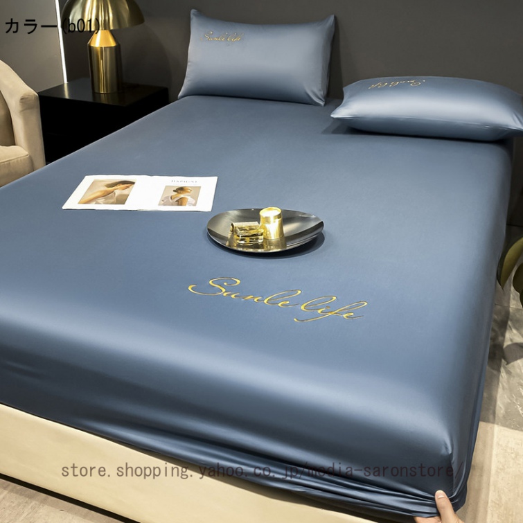 シルクシーツのおすすめ人気商品一覧 通販 - Yahoo!ショッピング