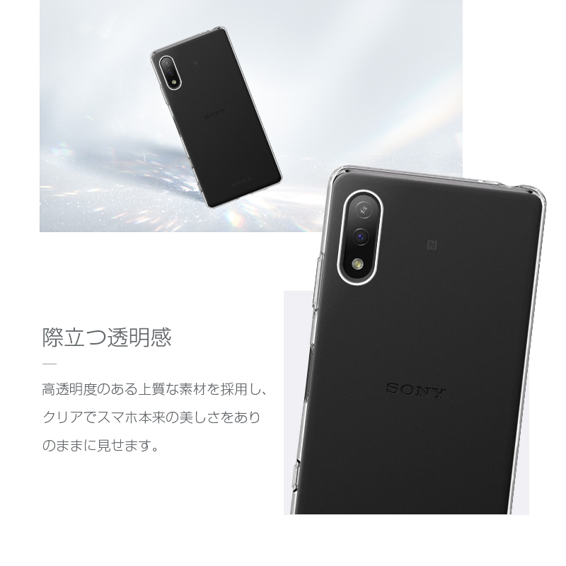 明誠 Xperia Ace II SO-41B スマホケース エクスペリア スマホ保護