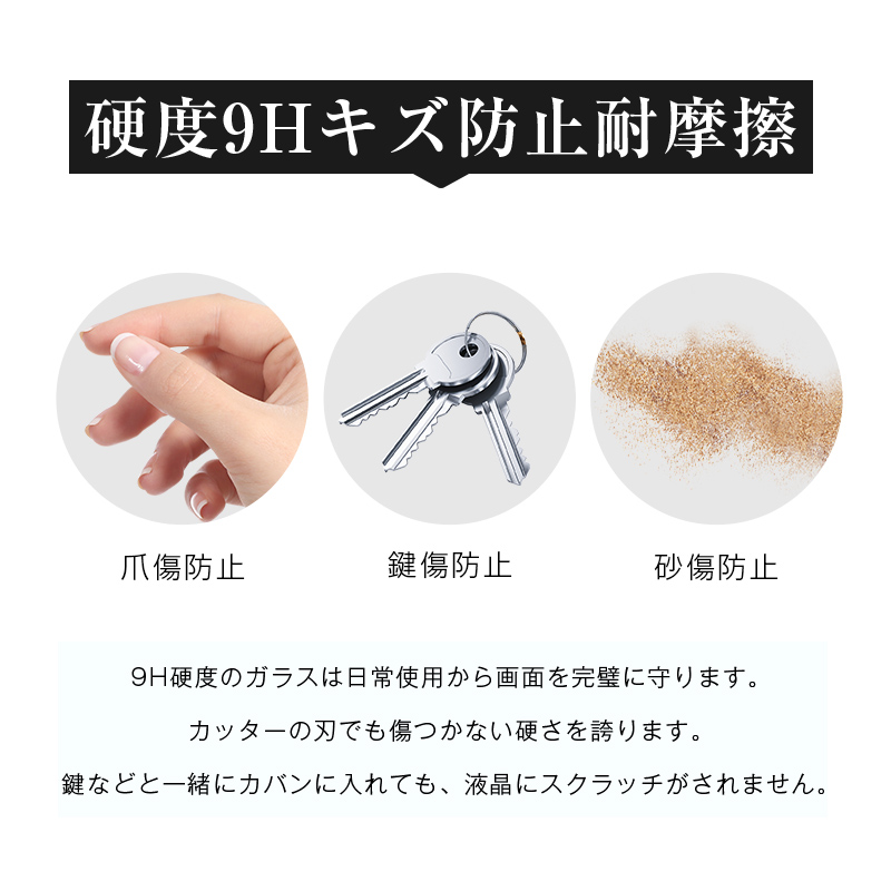 明誠 Lenovo TAB6 A101LV 強化ガラス保護フィルム レノボ 液晶保護