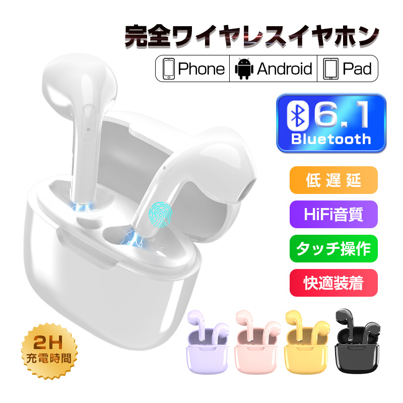 明誠 ワイヤレスイヤホン Bluetooth5.4 ワイヤレスヘッドセット