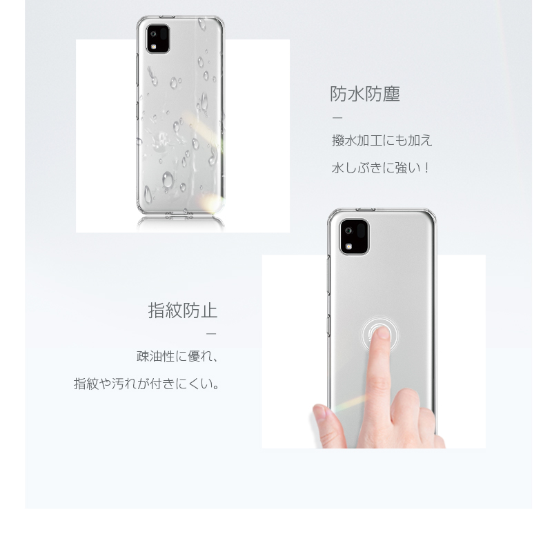 明誠 かんたんスマホ3 A205KC 京セラ 携帯電話保護ケース スマホケース