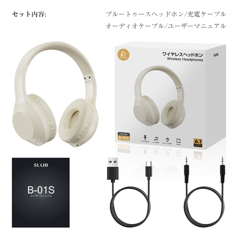 ヤマダモール | ワイヤレスイヤホン Bluetooth6.1 超低遅延 wireless
