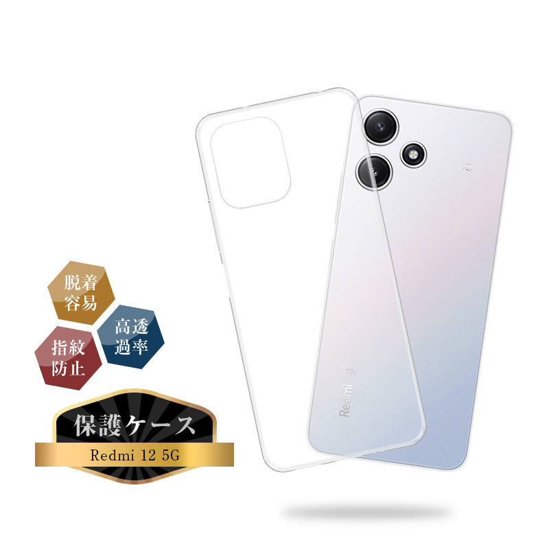 明誠 Redmi 12 5G A401XM XIG03 スマホケース Xiaomi スマホカバー