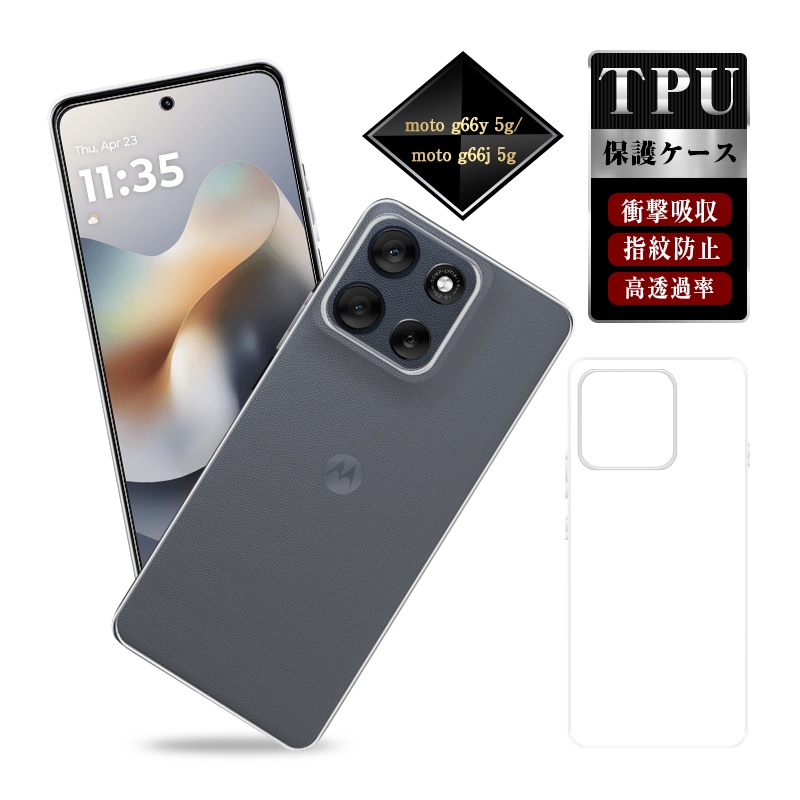 明誠 motorola moto g53y 5G g53j 5G g53s 5G 保護ケース モトローラ