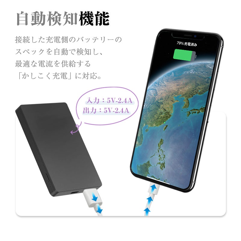 明誠 モバイルバッテリー 世界最小最軽 4000mAh 大容量 コンパクト