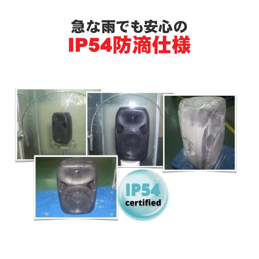 YAMAHA（ヤマハ） スピーカー4台 ワイヤレスマイク4本付 屋外対応