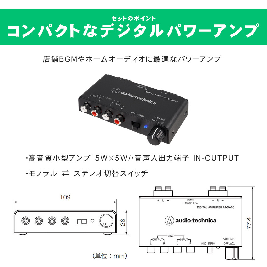 BOSE（ボーズ） 天井埋め込みスピーカー + アンプセット BGM向き