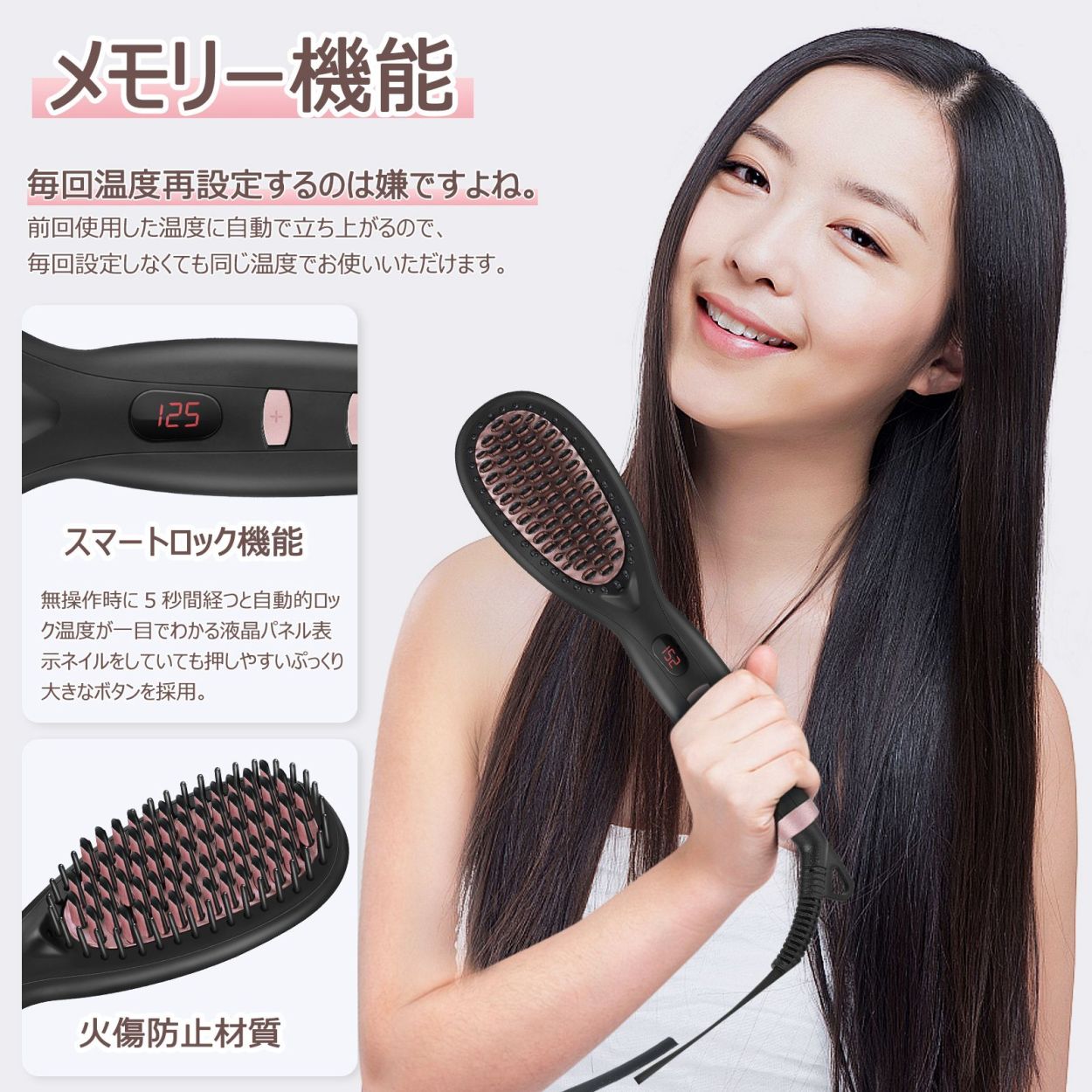 MF株】ストレートアイロン ブラシ型ヘアアイロン 高濃度マイナスイオン