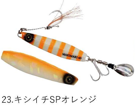 Hayabusa（ハヤブサ） (数量限定)ハヤブサ 岸和田渡船監修カラー